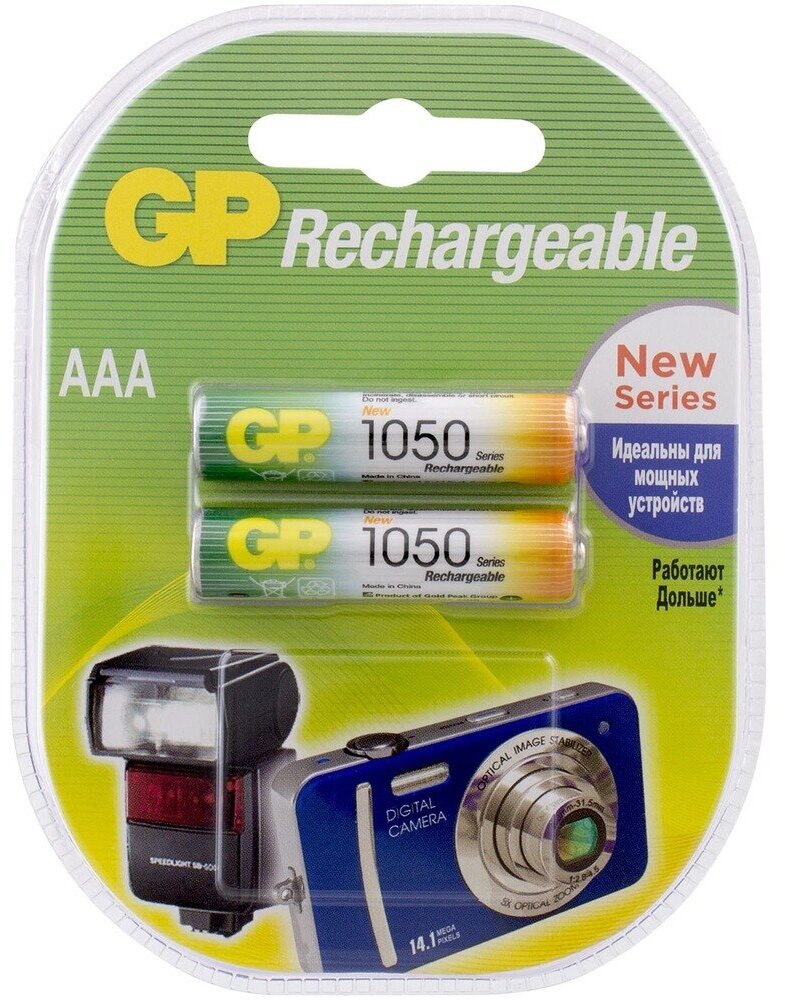 Аккумулятор GP 105PROAAAHC-2CRC2 (2ААAx1050mAh)