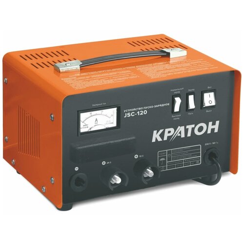 Устройство пуско-зарядное Кратон JSC-120 966000₽