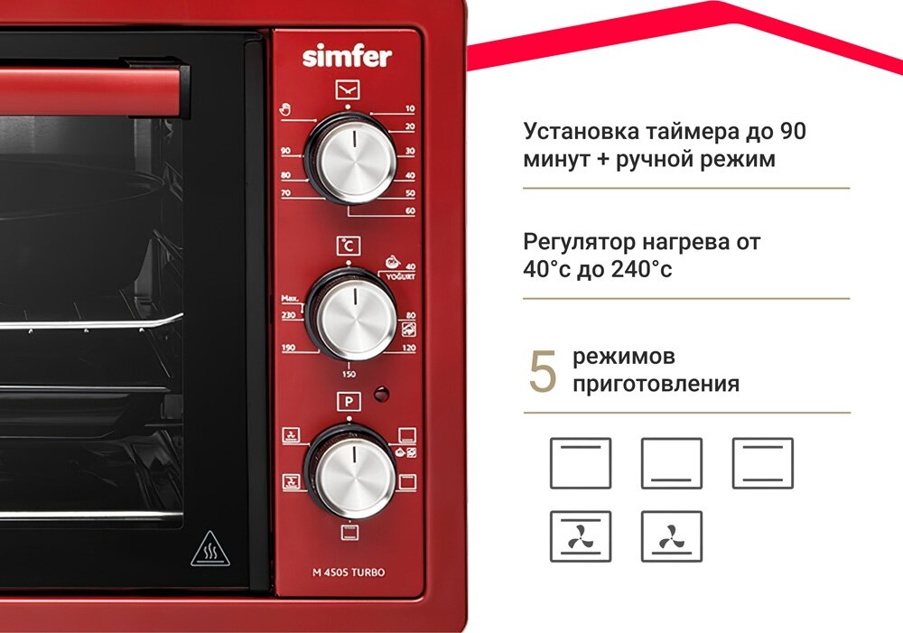 Мини-печь Simfer M4504 серия Albeni Plus Comfort, 5 режимов работы, конвекция - фото №6