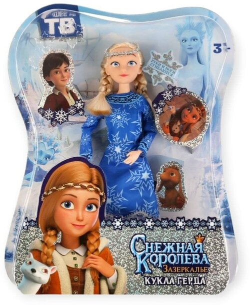 Кукла Герда из м/ф Снежная королева 30 см шарнирная