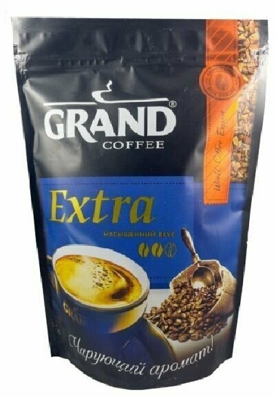 GRAND Кофе растворимый Extra, 175 г - фотография № 6