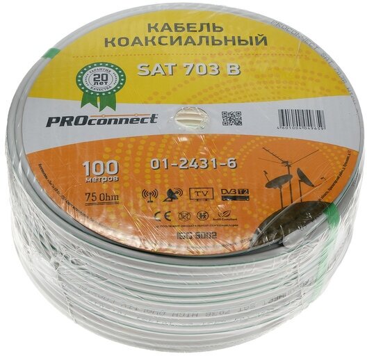 Кабель SAT 703B Cu/Al/Cu бухта (м) PROCONNECT 01-2431-6 - фотография № 4