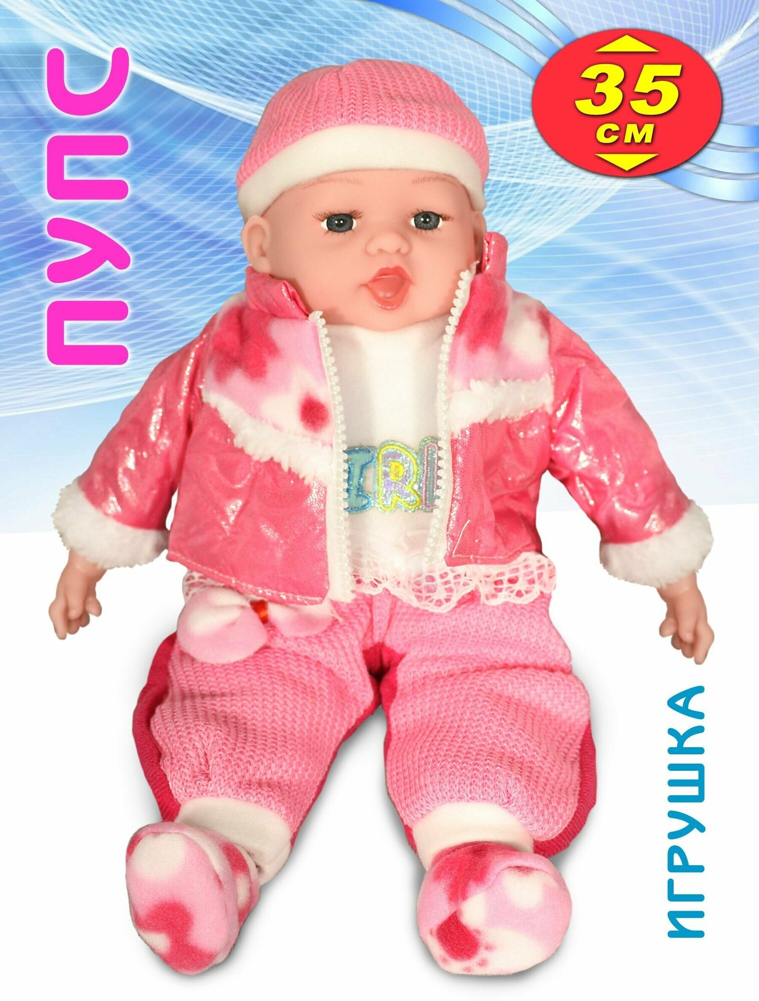 Кукла пупс ok' toys с одеждой 35 см игрушка для девочки