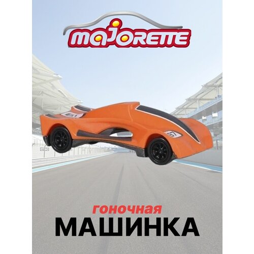 Машинка детская игрушка Lamborghini, Majorette, гоночная majorette creatix lamborghini