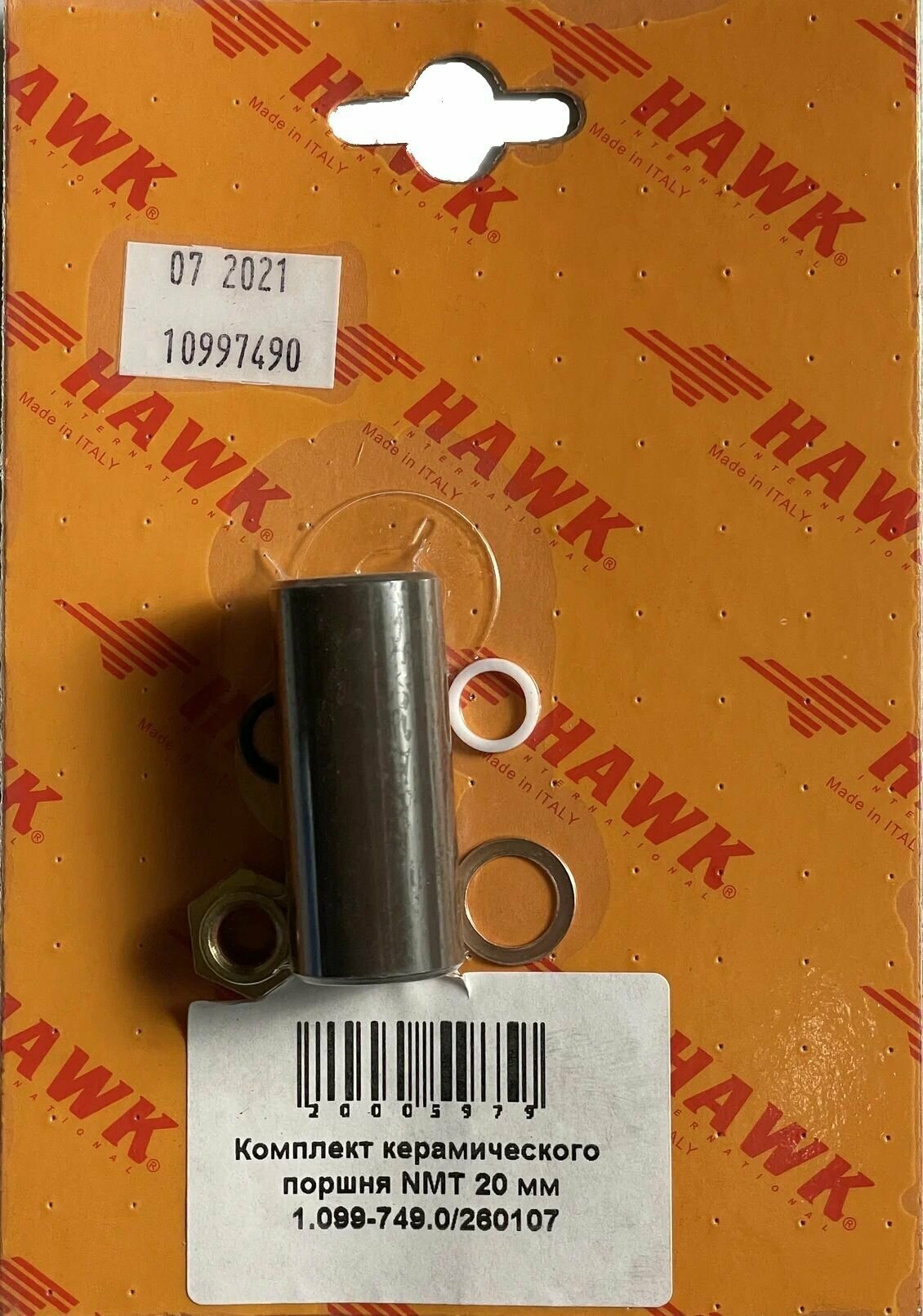 Поршень керамический для насоса высокого давления Hawk NMT D20 - фотография № 1
