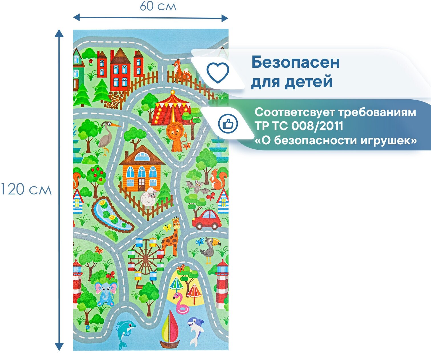 Коврик напольный детский игровой VILINA противоскользящий из вспененного ПВХ 60х120 см. Город животных - фотография № 8