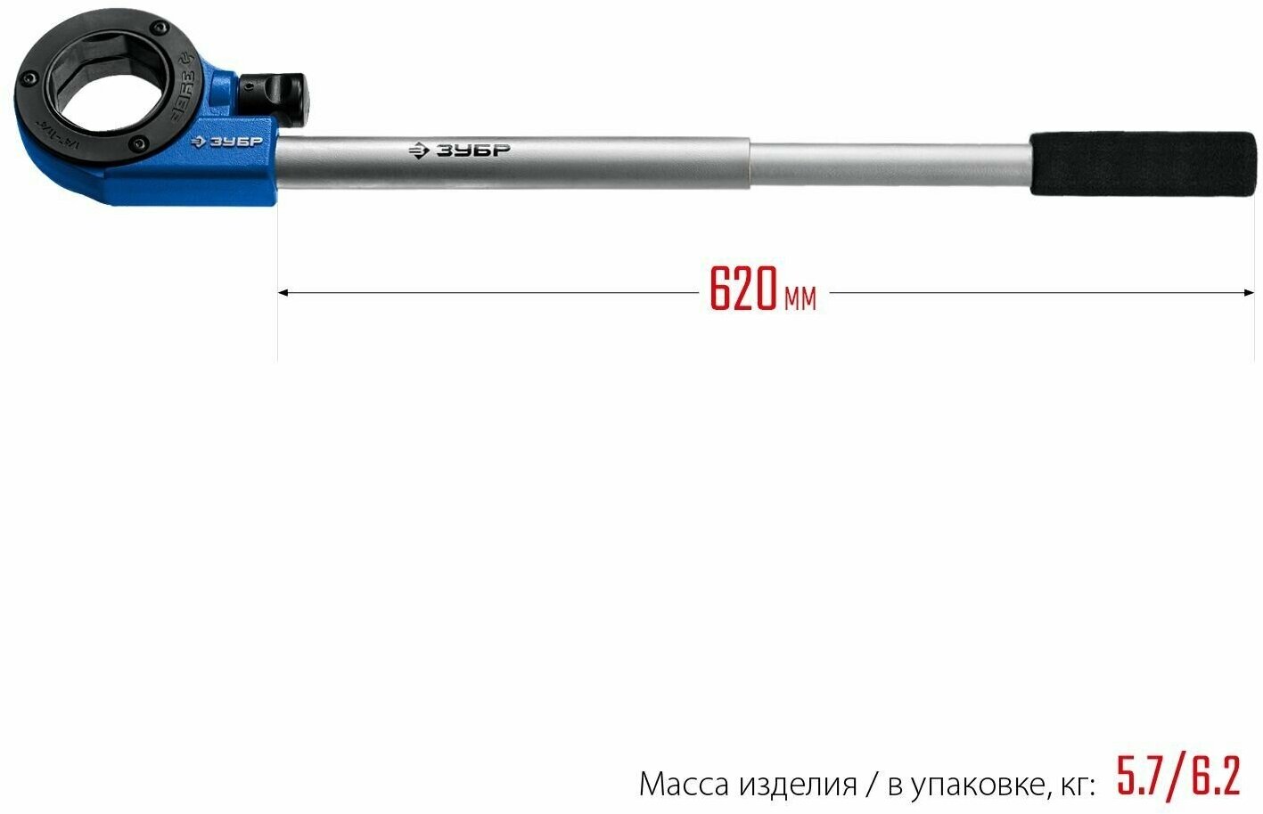 Набор клуппов ЗУБР Профессионал №5 с трещоткой 28270-H5_z01