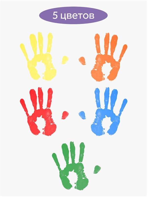 Краски пальчиковые Гамма "Малыш", сенсорные, 1+, 05цв, 50мл. упак.