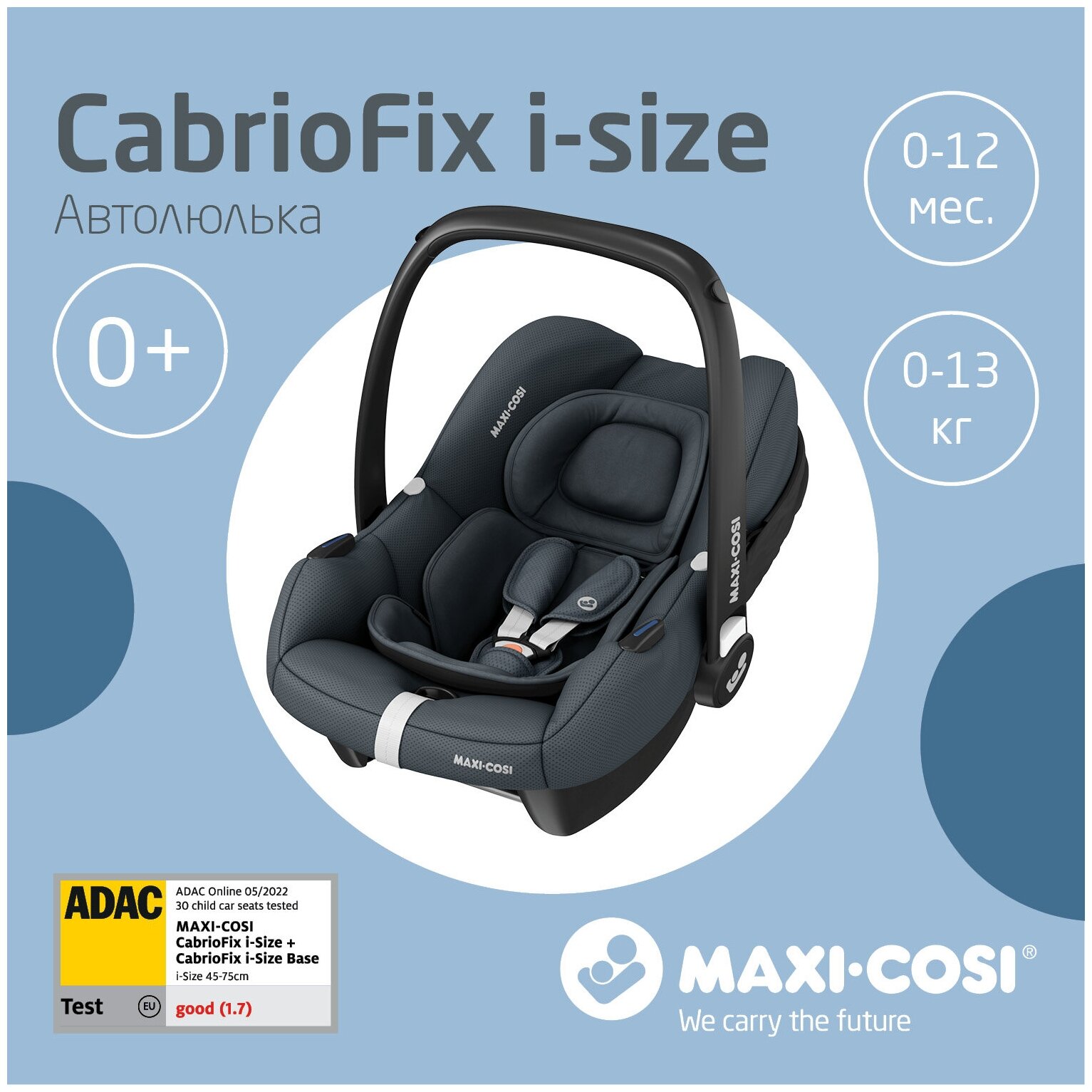 Автокресло группы 0+ (0-13кг) Maxi-Cosi CabrioFix i-size Essential Graphite