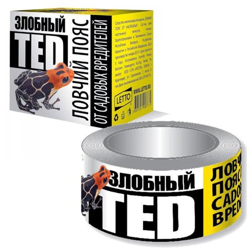 Ловчий пояс от садовых вредителей Злобный Тэд, 5 м