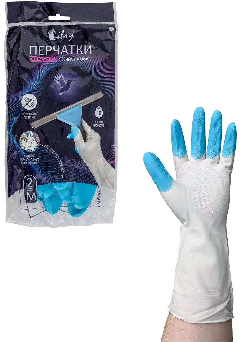 фото Перчатки хозяйственные M сверхпрочные бело-голубые виниловые Libry 1 пара