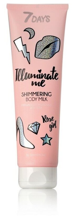7DAYS Молочко для тела Мерцающее Illuminate me Rose Girl, 150 мл ...