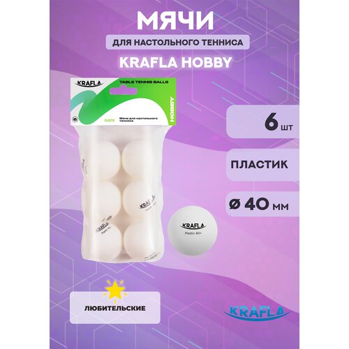 Мяч для настольного тенниса Krafla B-WT60, без звезд (6 шт.)