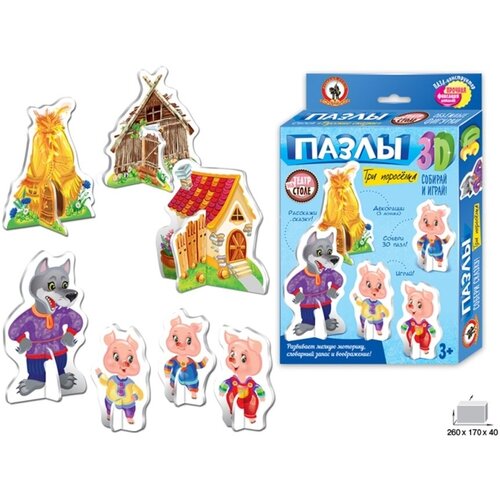 maxi пазлы настольные транспорт Пазлы 3D пазлы MAXI фигурки любимые герои Ассоциации Найди пару Развивающие Животные настольные игры