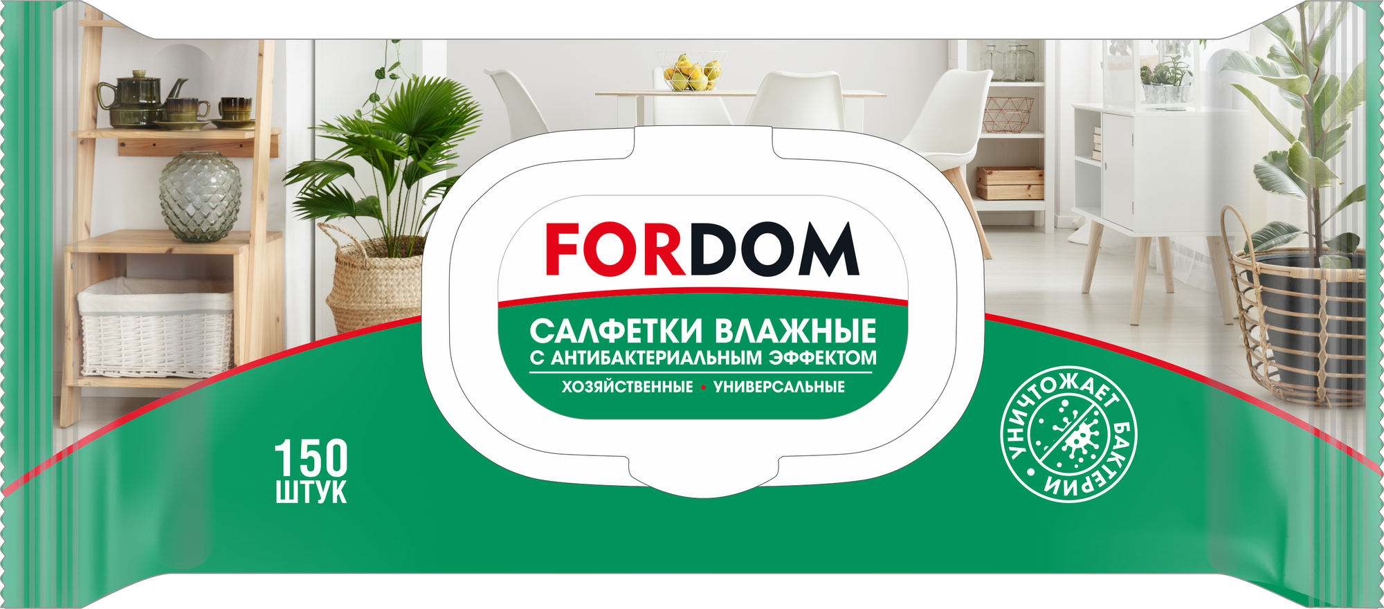 Салфетки влажные FORDOM очищающие универсальные с клапаном 150 шт