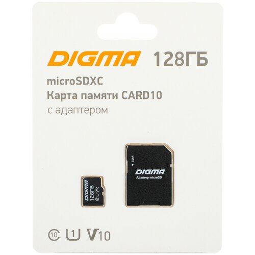 Карта памяти DIGMA microSDXC 128Gb Class 10 + адаптер (DGFCA128A01) карта памяти 128gb digma microsdxc class 10 card10 dgfca128a01 с переходником под sd