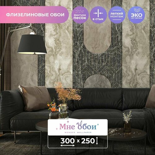 Фотообои флизелиновые Серый мрамор 400х300 ШхВ 8400₽