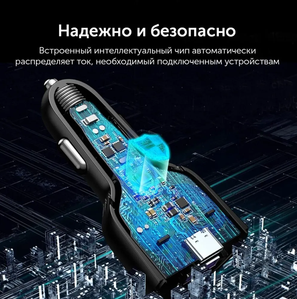 Зарядное устройство автомобильное UGREEN 90646 USB Type-C, USB Type-А, 69W, с кабелем 5A USB-C/USB-C 1м, цвет: черный - фото №3