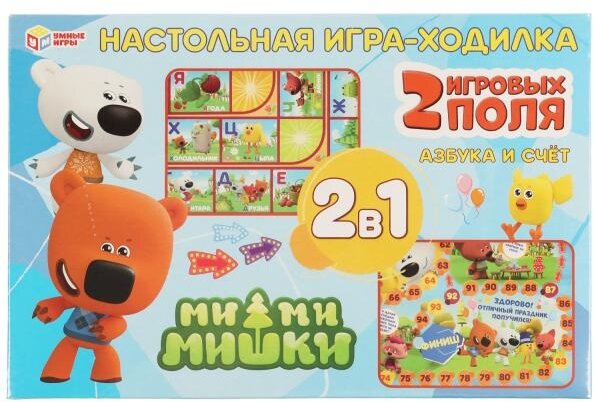 Азбука и счёт. Настольная игра-ходилка 2 в 1. Ми-ми-мишки. 330х216х27 мм. Умные игры.