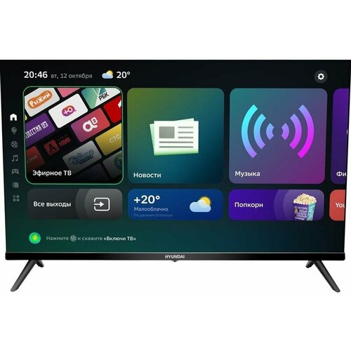 Телевизор 32 Hyundai H-LED32FS5004 черный 3118000₽