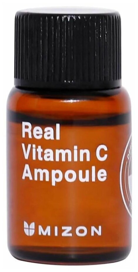 Сыворотка для сияния кожи с витамином С 4,5 гр, REAL VITAMIN C AMPOULE, Mizon, 2000763452779