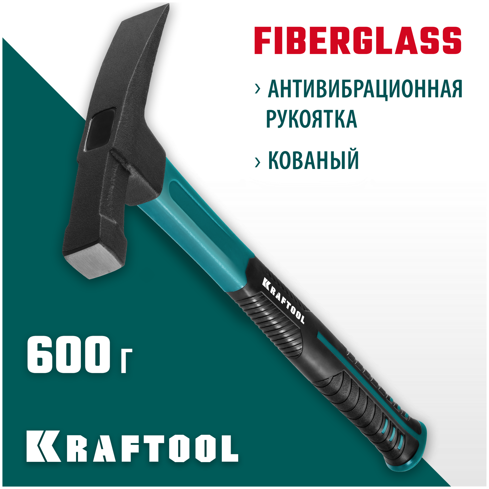 KRAFTOOL Fiberglass 600 г, Молоток каменщика (20192) - фотография № 3