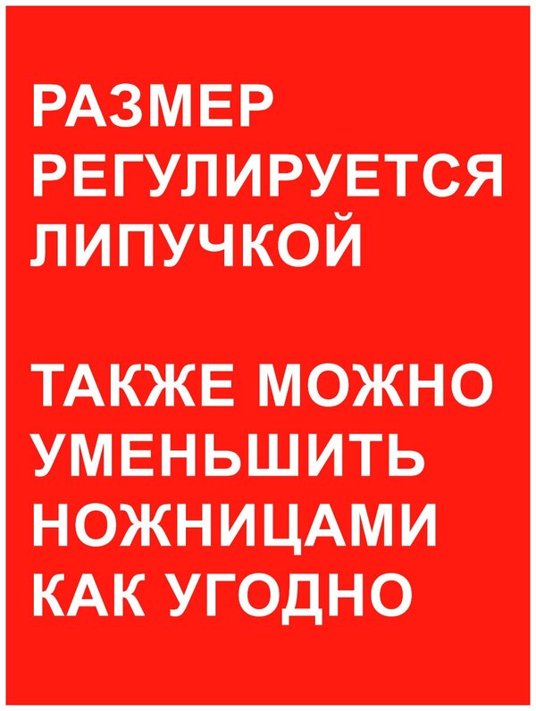 Пояс для похудения удлиненный большого размера мужской женский Svelta 140 см черный (с эффектом сауны)