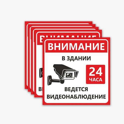 Наклейки 