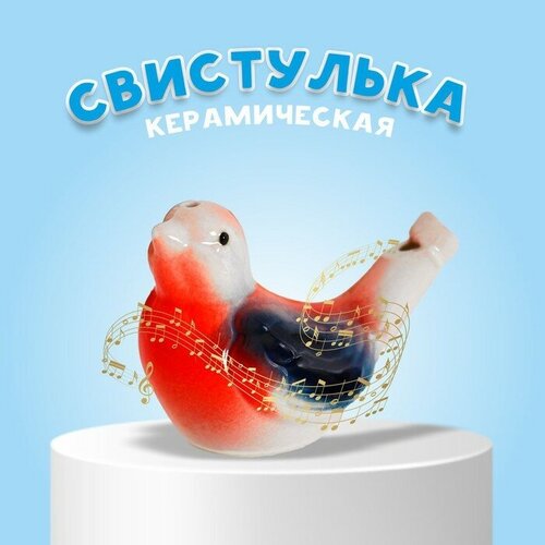 Детская музыкальная игрушка «Свистулька керамическая. Птичка - синичка» printio детская футболка классическая унисекс птичка синичка черношапочная гаечка