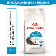 Корм для взрослых длинношерстных кошек, живущих в помещении Royal Canin Indoor Long Hair(Индор Лонг Хэйр) сухой сбалансированный, 2 кг