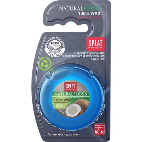 Splat Professional DentalFloss Зубная нить Natural Wax с ароматом кокоса 40 м 1 шт объемная зубная нить splat dentalfloss natural wax с ароматом кокоса 40 м