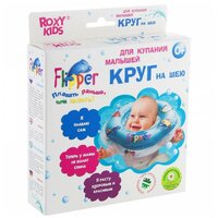 Круг на шею Flipper FL001 желтый