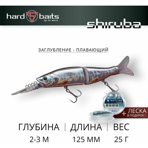 воблер sprut shiruba 125f 25г ggrp uv Воблер Sprut Shiruba 125F (Floating/125mm/25g/2-3m/SBK1)