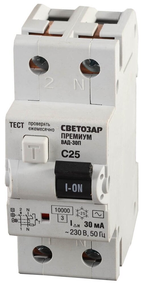 Дифференциальный автомат СВЕТОЗАР SV-49212-30-C 2П C 30 кА AC