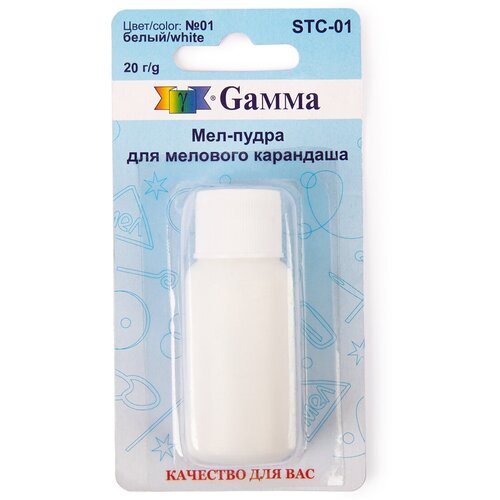мел пудра для мелового карандаша цвет синий Gamma STC-01 Мел-пудра для мелового карандаша №01 белый