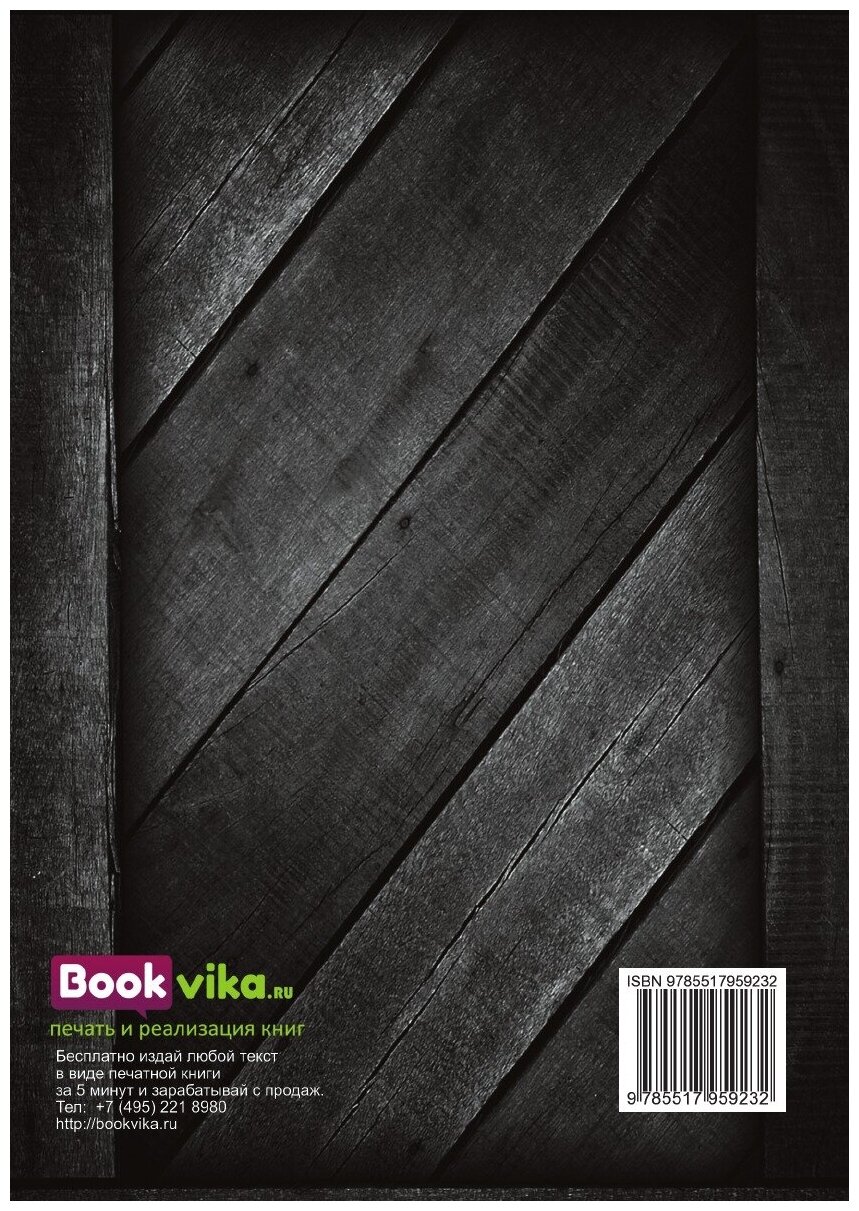 Книга Описание государственного архива старых дел - фото №2