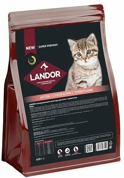 Landor KITTEN Полнорационный сухой корм для котят с индейкой и лососем 400 г