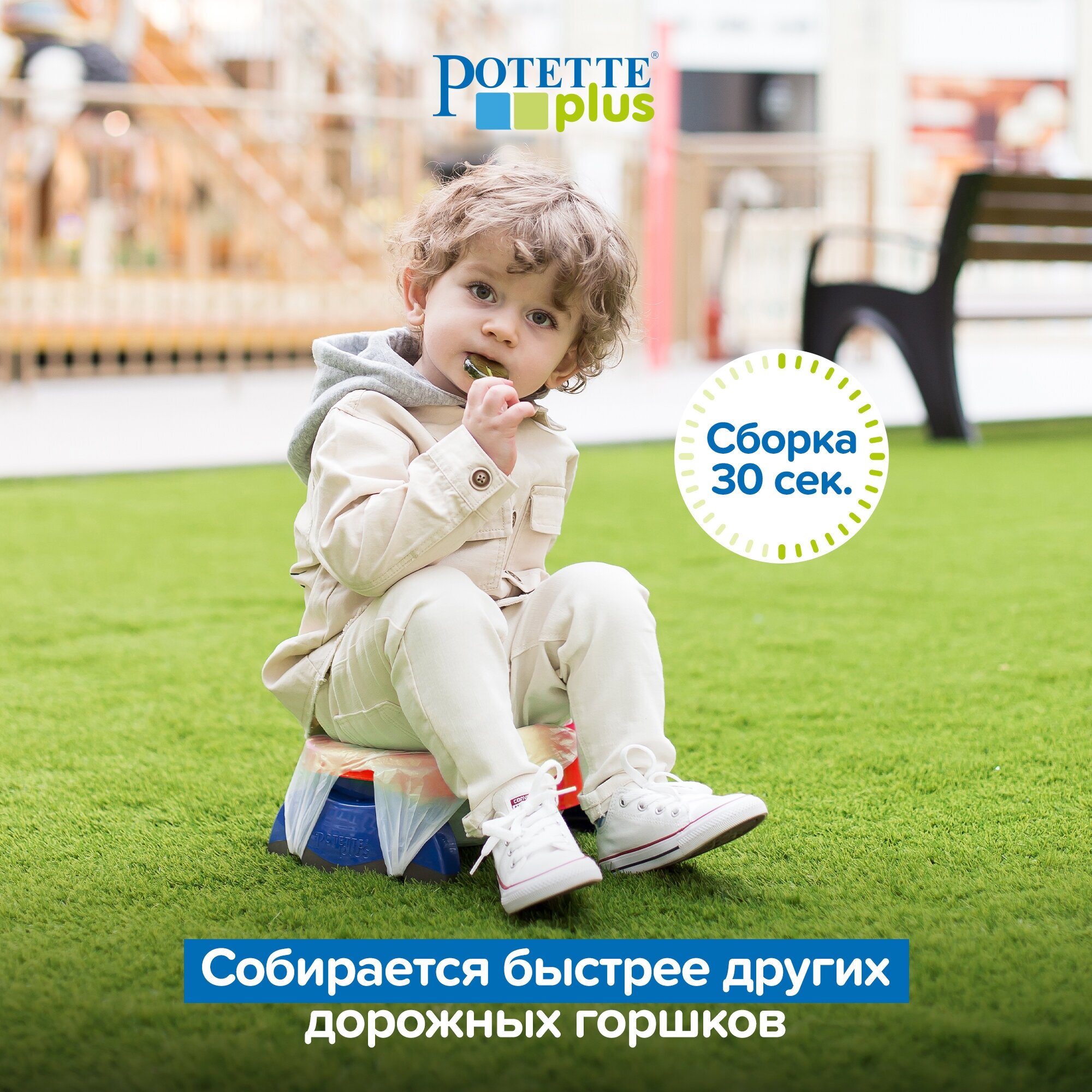 Potette Plus Дорожный складной горшок + 1 одноразовый пакет, красно-синий - фото №9