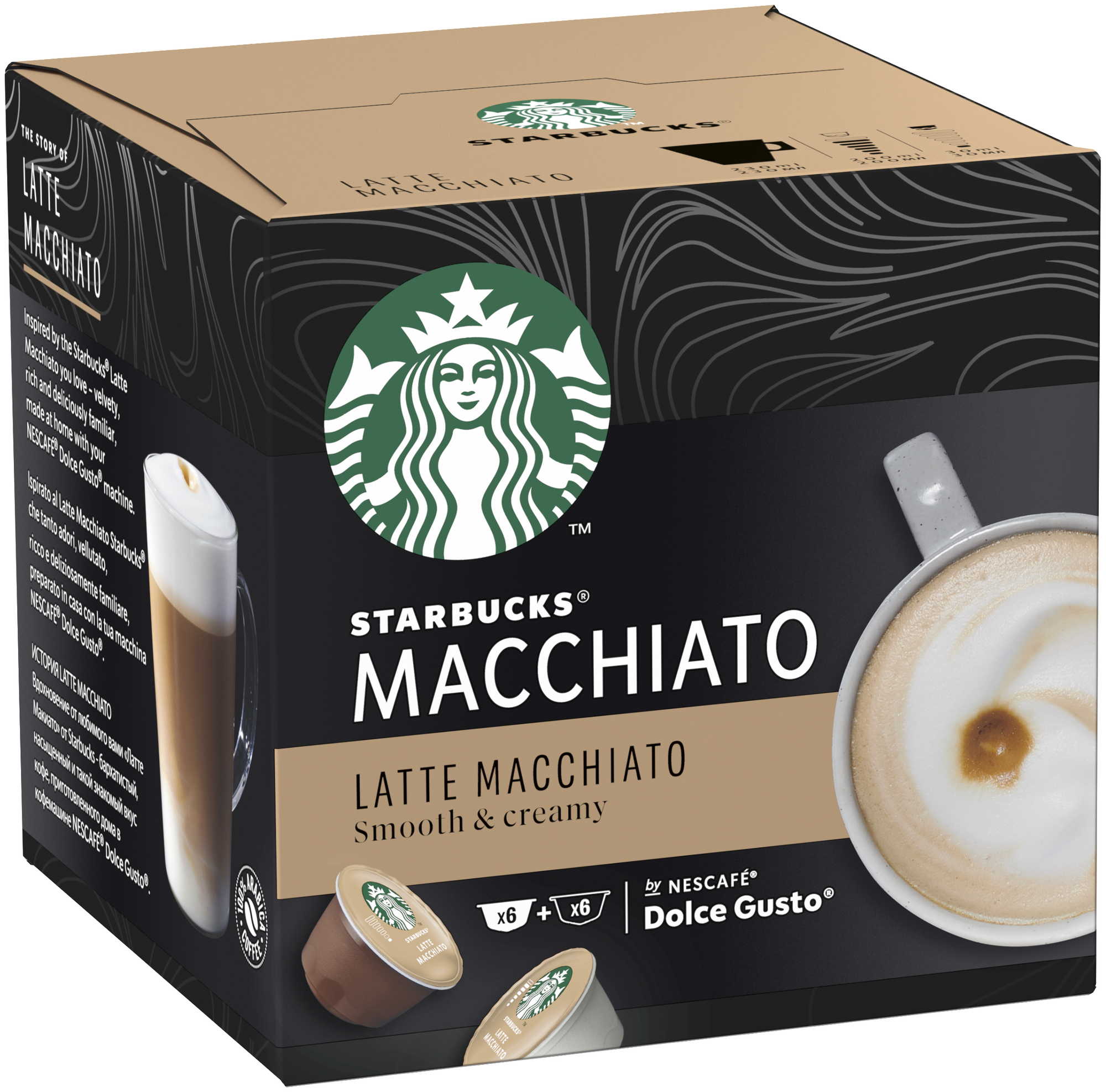 Кофе в капсулах Starbucks Latte Macchiato, 12 кап. в уп. - фотография № 2