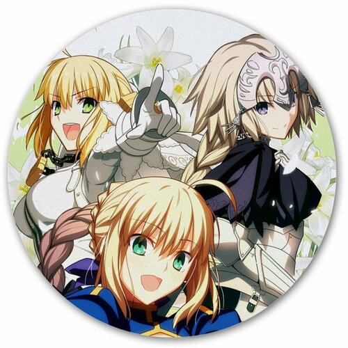 Коврик для мышки круглый Fate Crossovers Saber, Joan of Arc, Saber Bride printio подушка fate saber rin