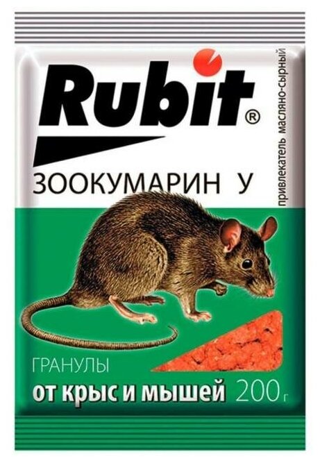 Приманка для крыс и мышей Рубит Зоокумарин+, гранулы 200г - фотография № 4