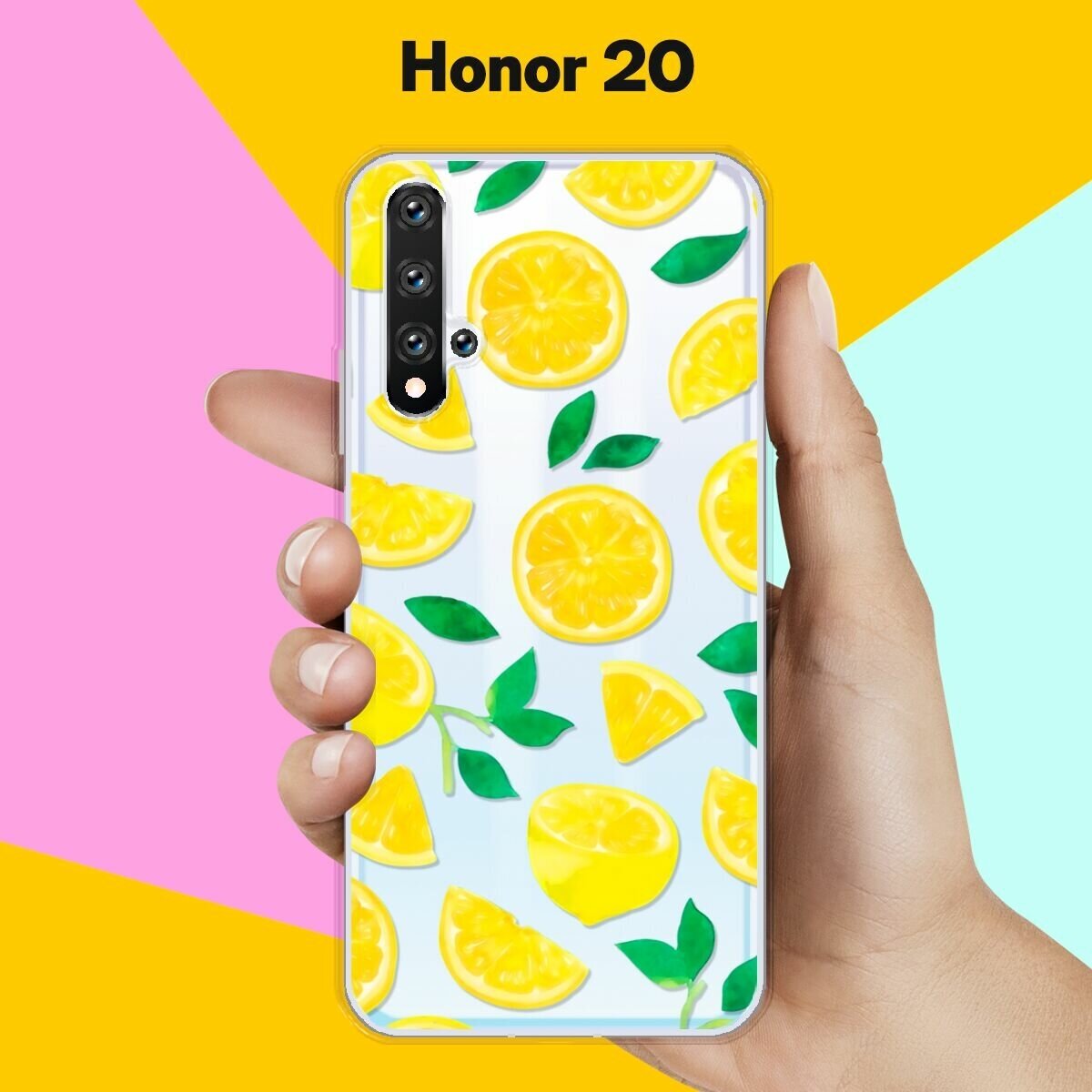 Силиконовый чехол Лимон на Honor 20