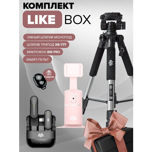 Like Box 3в1 Штатив / Микрофон - Петличка / Монопод