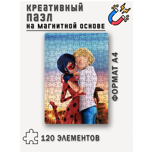 Магнитный пазл с рисунком Леди Баг, формат А4 (20 х 29 см), 120 деталей, пазл на магнитной основе