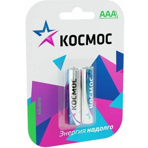 Элемент питания алкалиновый AAA/LR03 BP-2 (блист.2шт) космос KOCLR032BL батарейки алкалиновые ааа lr03 2 шт