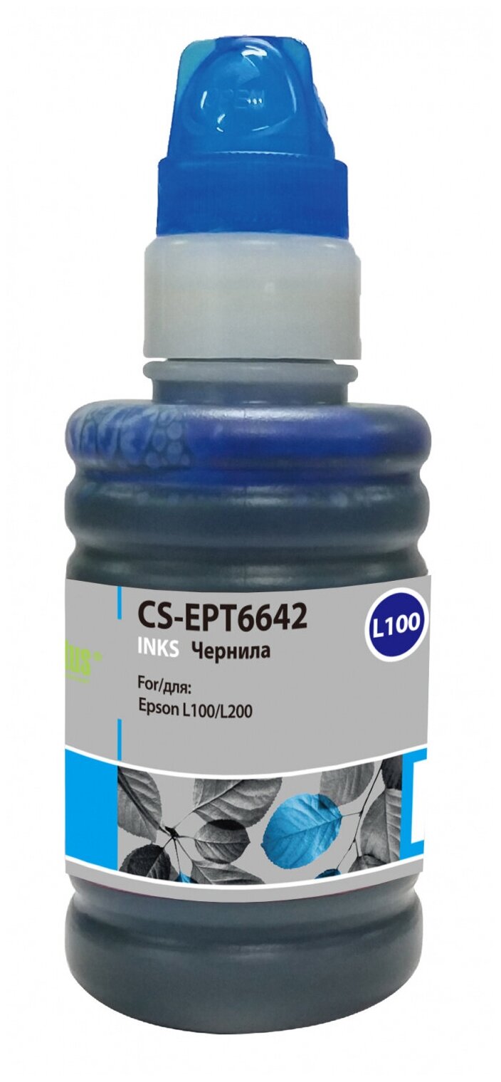 Чернила Cactus CS-EPT6642, голубой, совместимые для Epson L100 / L110 / L120 / L132 / L200 / L210 / L222 / L300 / L312 / L350 / L355 / L362 / L366 / L456 / L550 / L555 / L566 / L1300
