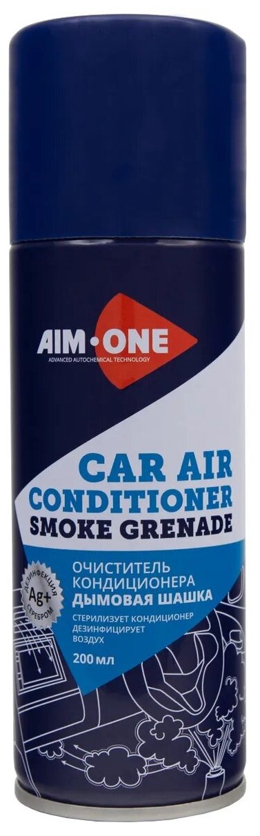 Очиститель кондиционера дымовая шашка Car air conditioner smoke grenadeAIM-ONE 200мл (аэрозоль)