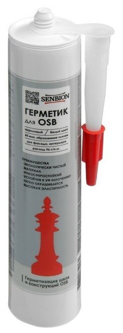 Герметик SENBION для OSB