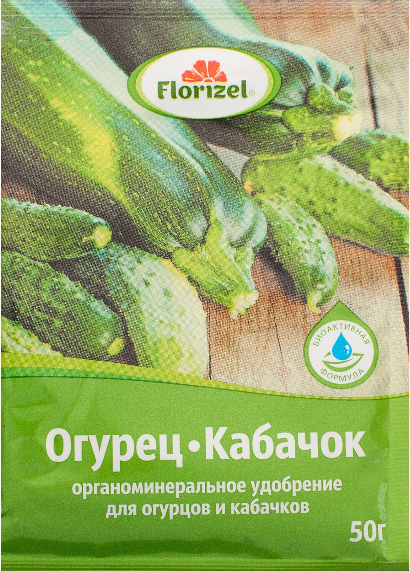 Удобрение Florizel органическое минеральное для огурцов и кабачков 0.05 кг - фотография № 3