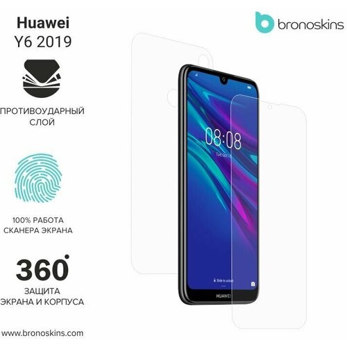 Защитная пленка для Huawei Y6 2019 (Матовая, Защита экрана FullScreen)